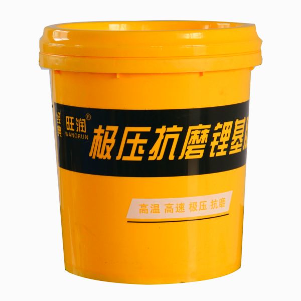 旺润 极压抗磨锂基润滑脂